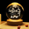 Luminous Crystal Ball Night Lamp - Starry Sky Projection