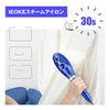 portable garment steamer | handheld clothes iron | travel steam brush | ultrasonic cleaning